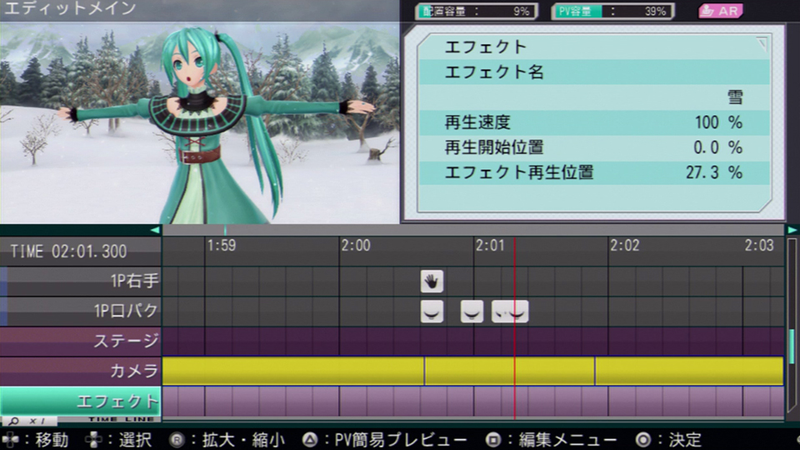 Illustration for article titled Project Diva F 2nd is More of the Same (And That's Not a Bad Thing)